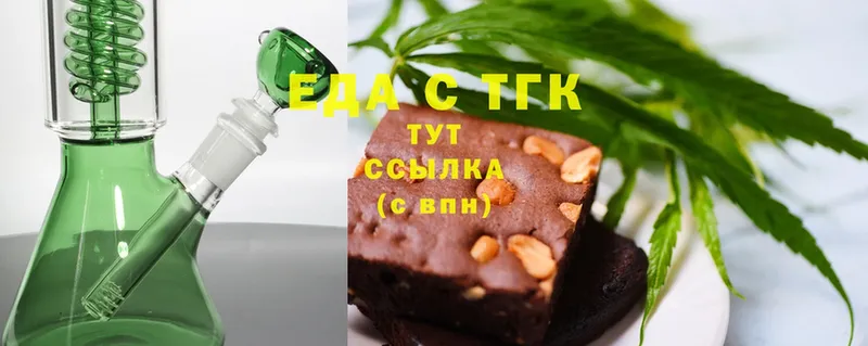 Печенье с ТГК конопля  купить наркотик  Валуйки 