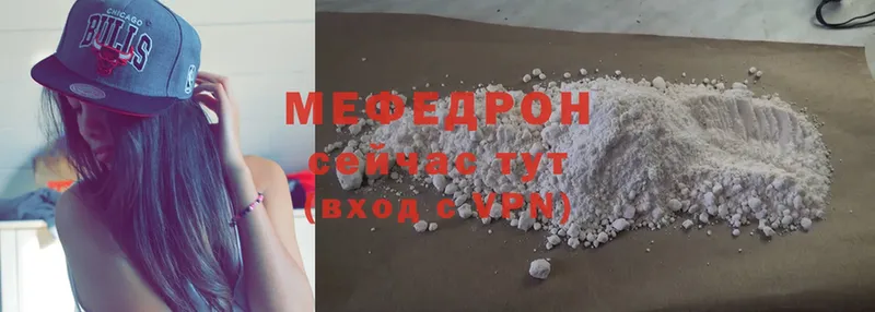 дарк нет как зайти  наркота  Валуйки  МЕФ mephedrone 